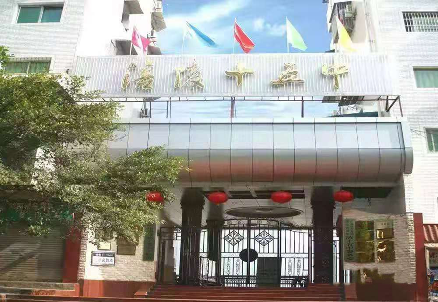 重庆涪陵新城开发(集团)有限公司“涪陵第十五小学校”专变工程 重庆涪陵新城开发(集团)有限公司“涪陵第十五小学校”专变工程