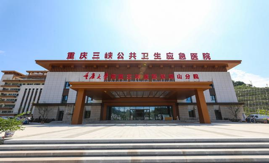 三峡应急医院供配电工程 三峡应急医院供配电工程
