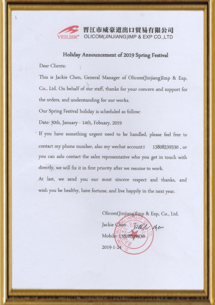 Olicom Holiday Announcement of 2019 Spring Festival.jpg