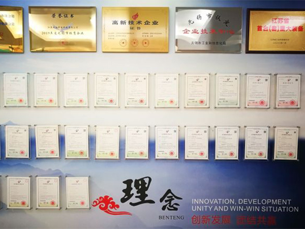 Wall of Honor