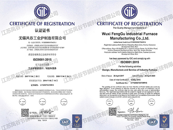 certification certification