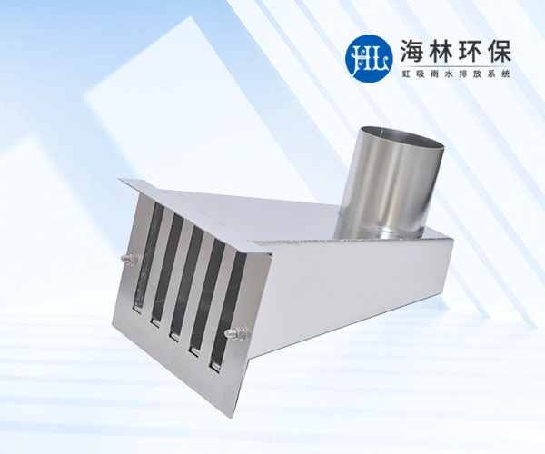 不銹鋼側(cè)排雨水斗 不銹鋼側(cè)排雨水斗