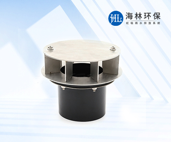 外徑180虹吸雨水斗 外徑180虹吸雨水斗