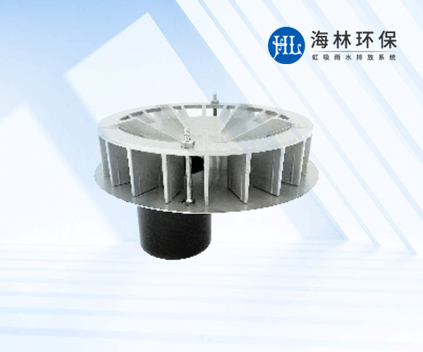 偏心定制雨水斗 偏心定制雨水斗