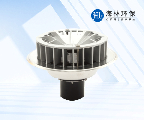 320外徑下沉式虹吸雨水斗B型 320外徑下沉式虹吸雨水斗B型