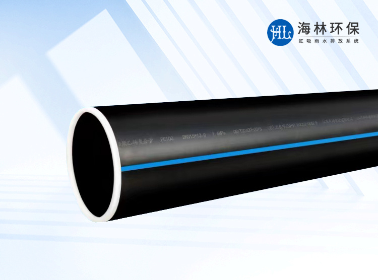 鋼絲網(wǎng)骨架復(fù)合管