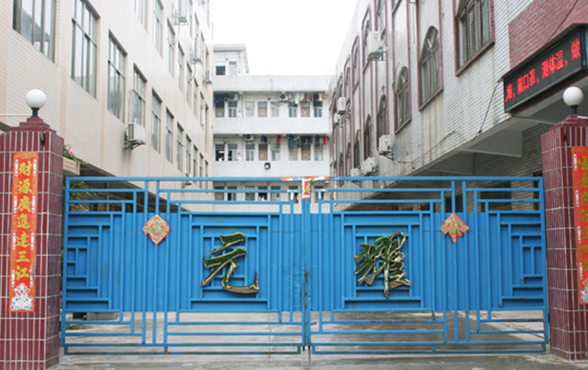 中艺嘉美 中艺嘉美