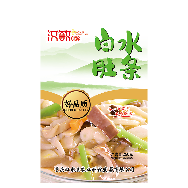 白水肚條