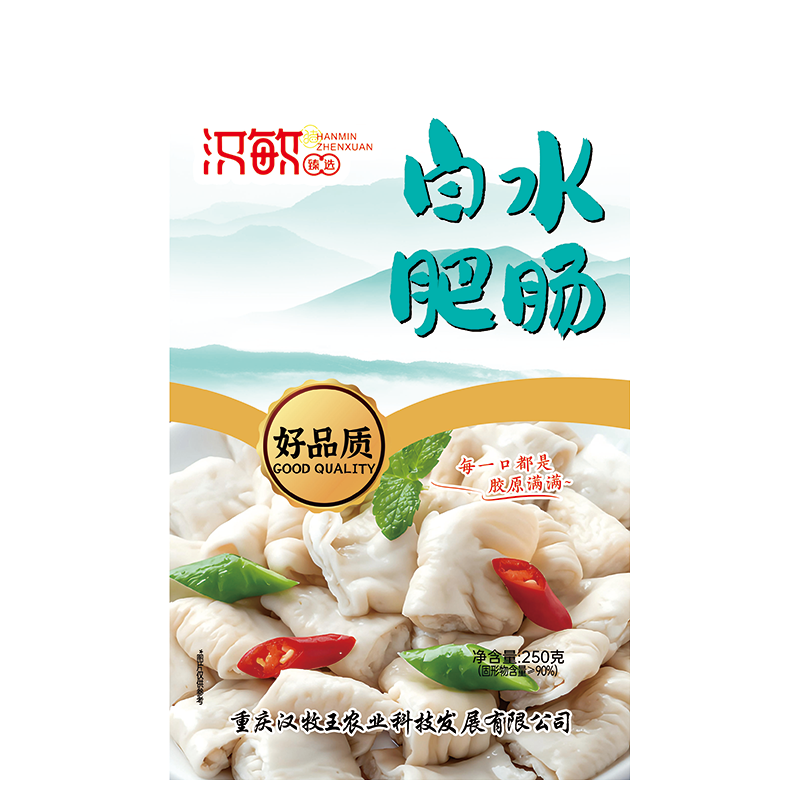 白水肥腸