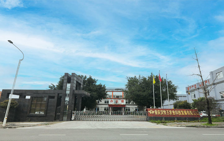 公司大門(mén)