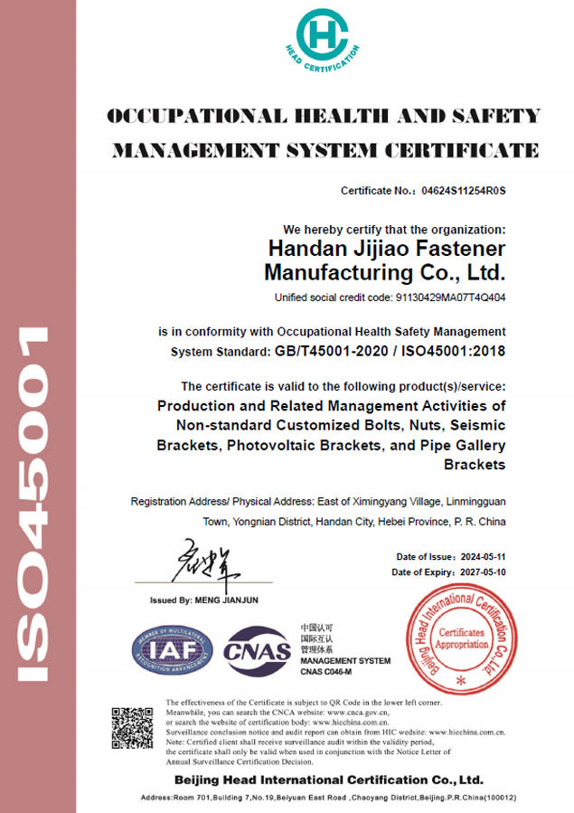 ISO45001(en) ISO45001(en)