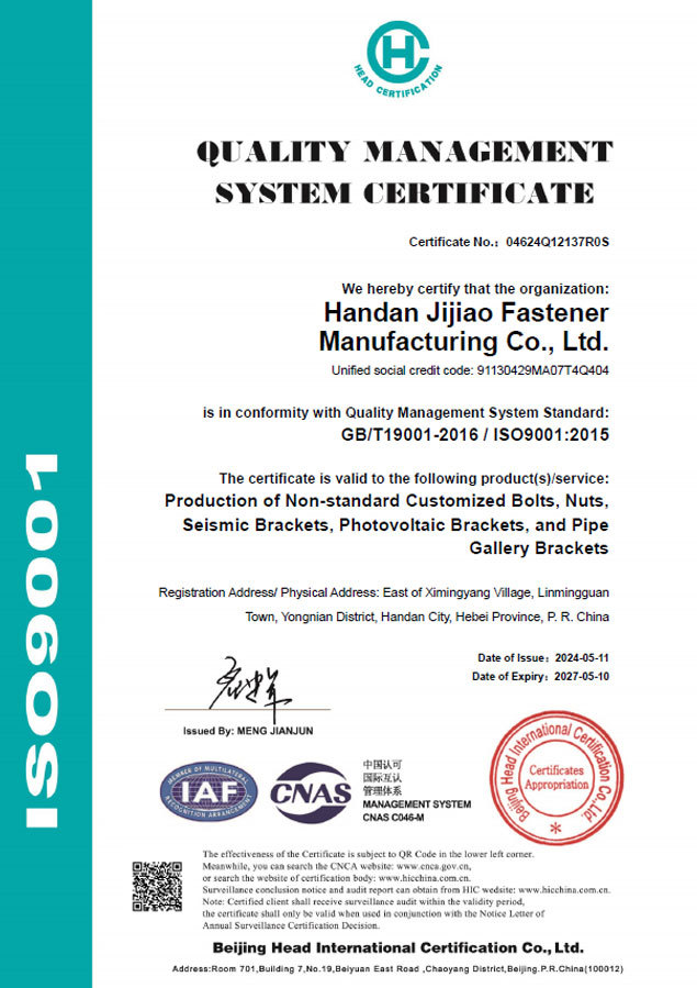 ISO9001(en) ISO9001(en)