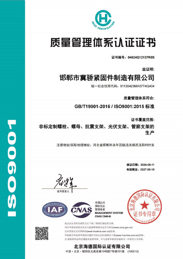 ISO9001(cn) ISO9001(cn)