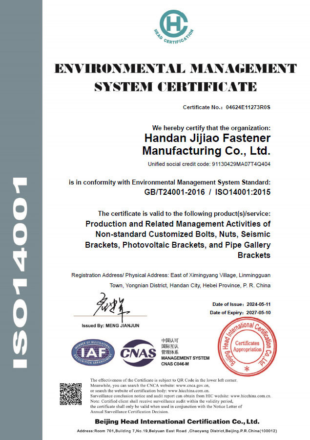 ISO14001(en) ISO14001(en)