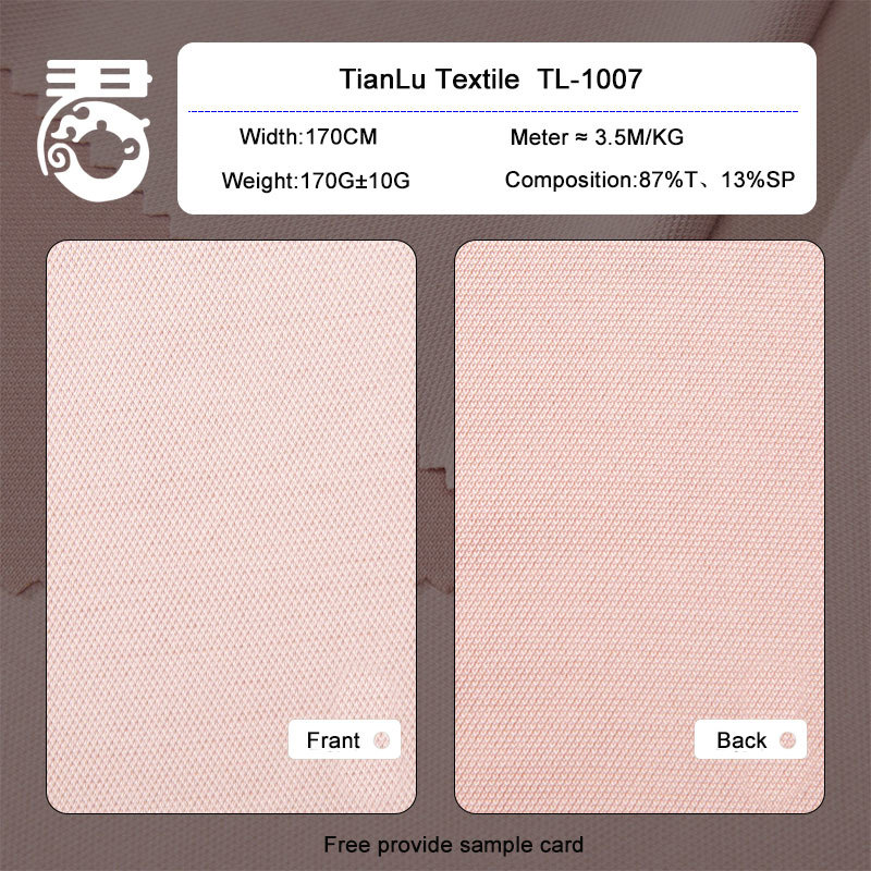 Jogging texture Pique