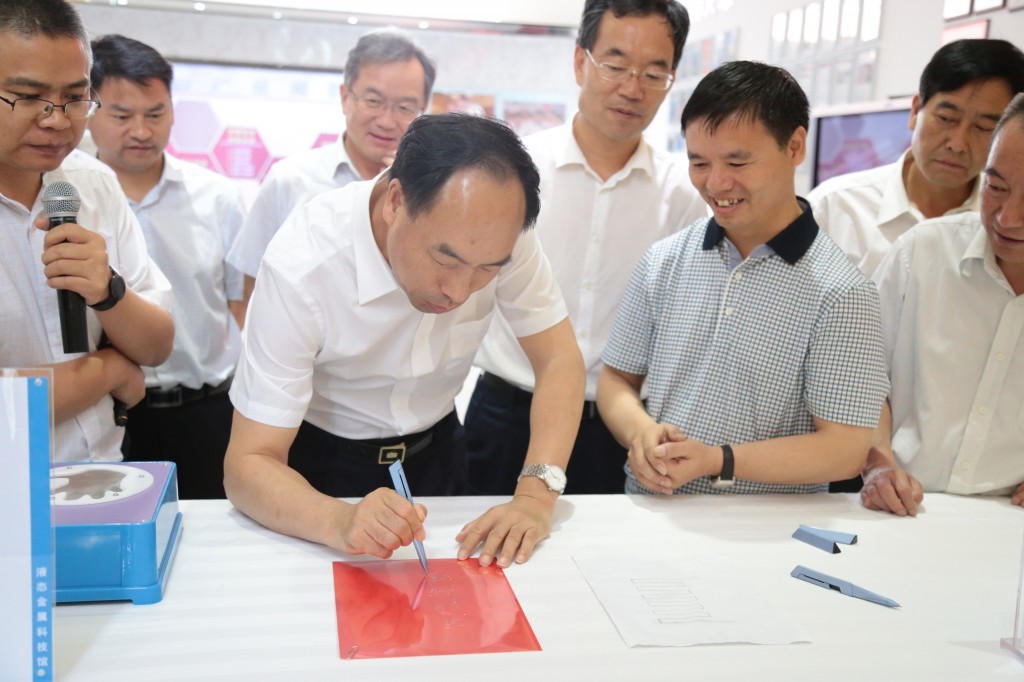 云南中宣液態(tài)金屬科技有限公司