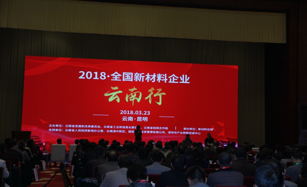 云南中宣液態(tài)金屬科技有限公司