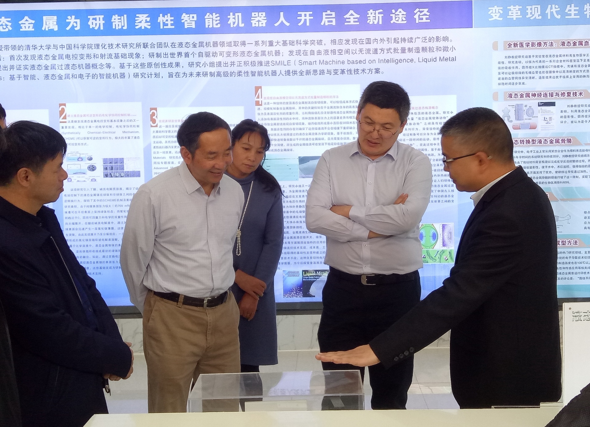 云南中宣液態(tài)金屬科技有限公司
