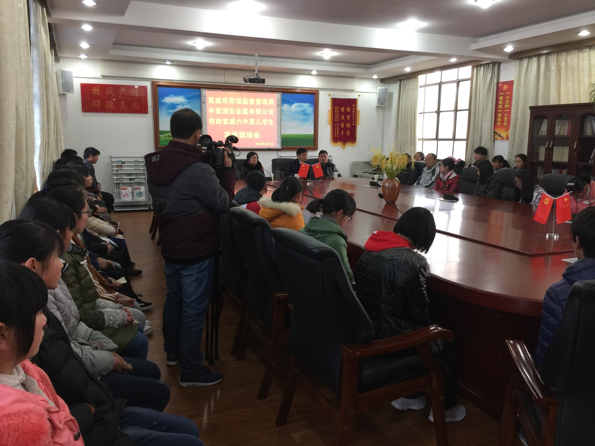 云南中宣液態(tài)金屬科技有限公司