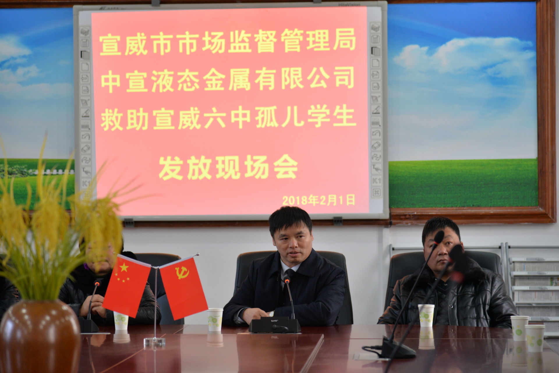 云南中宣液態(tài)金屬科技有限公司