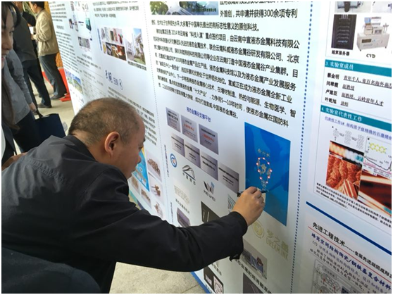 云南中宣液態(tài)金屬科技有限公司
