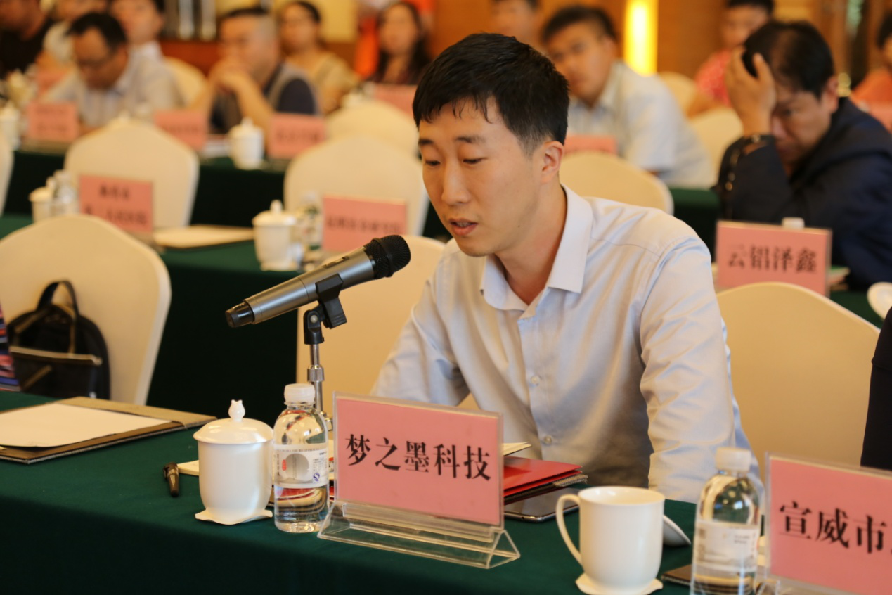 云南中宣液態(tài)金屬科技有限公司