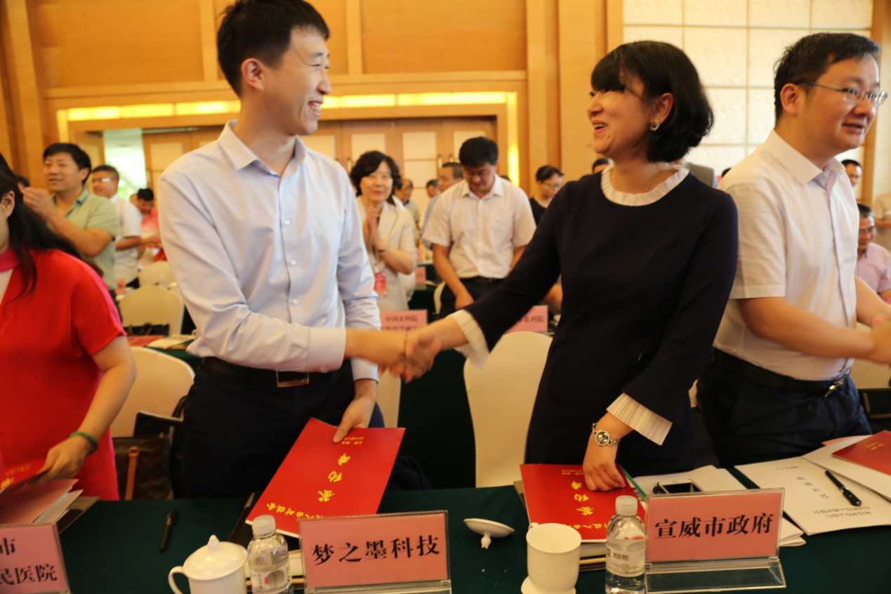 云南中宣液態(tài)金屬科技有限公司