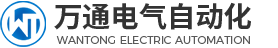 營口萬通電氣自動化設(shè)備有限公司