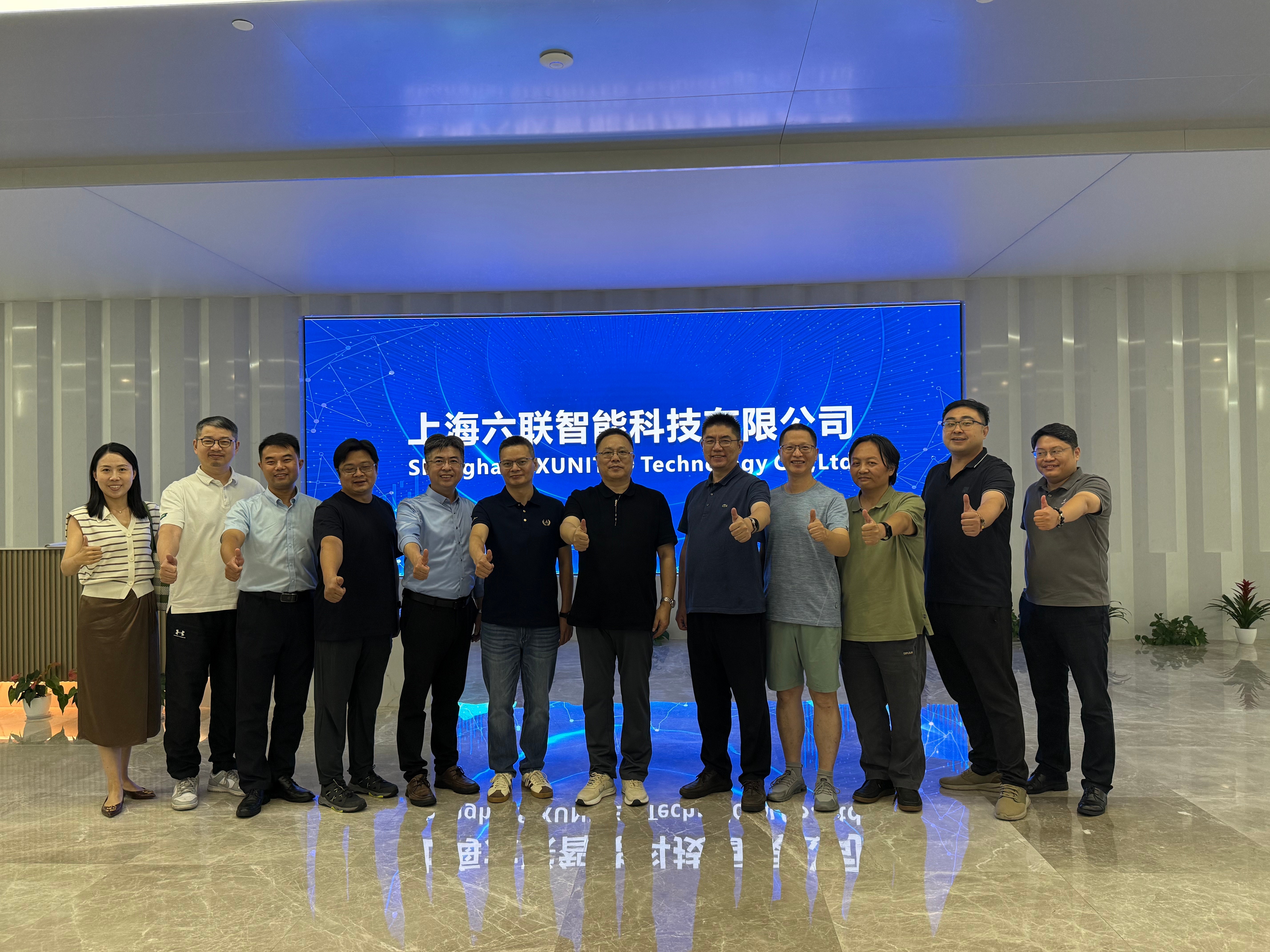 Yancheng Middle School Shanghai Alumni Association visits SIXUNITED to strengthen bonds and jointly build a thriving tech industry community!