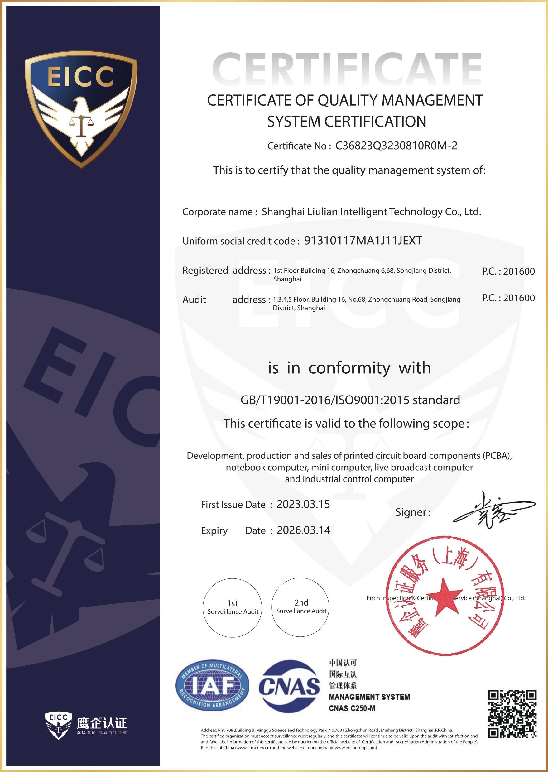 Quality Management System Certification-EN