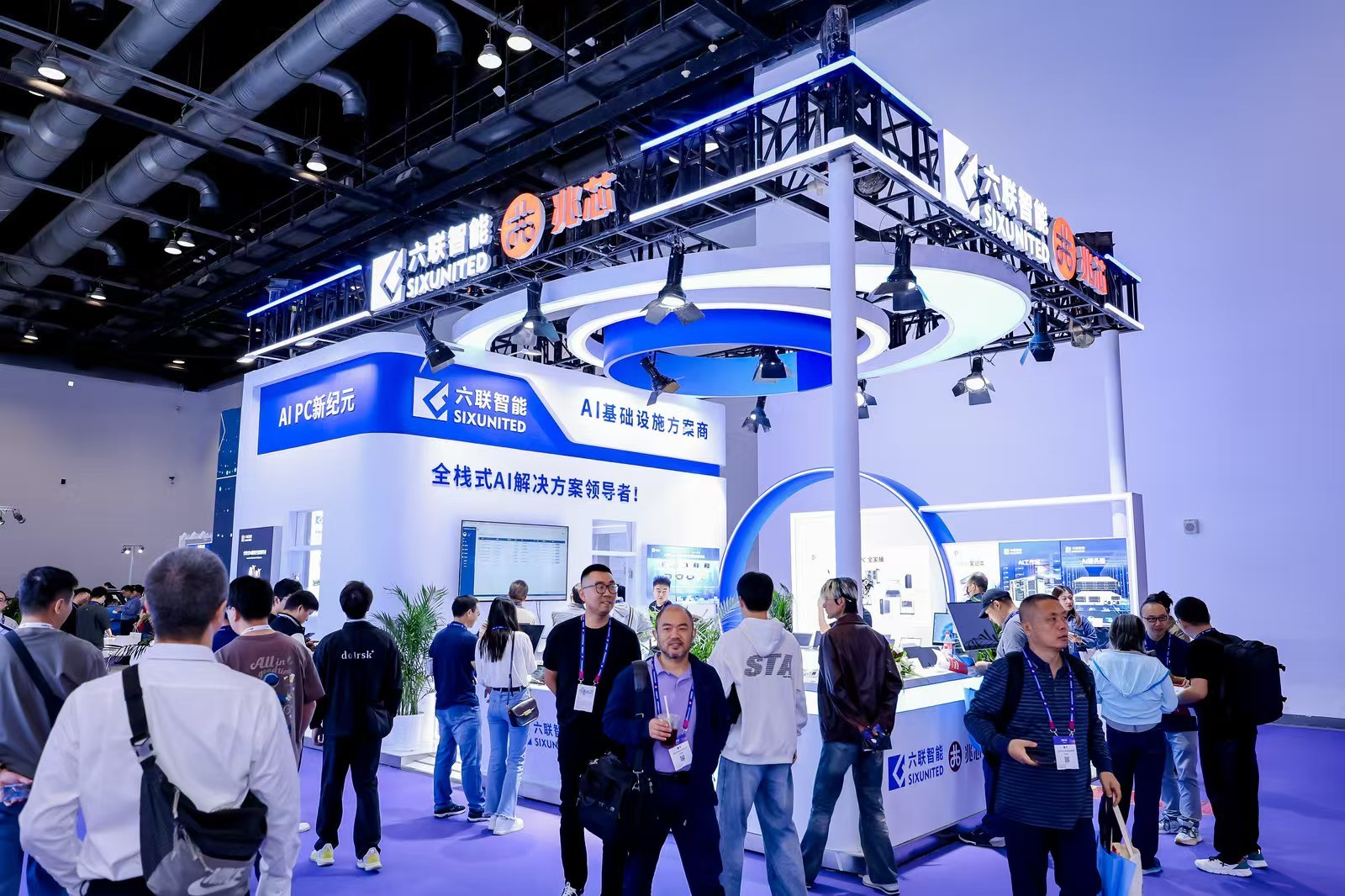 SIXUNIED makes its debut at the 2025 China International Information and Communications Exhibition, driving the new future of digital-physical integration with innovative technology.