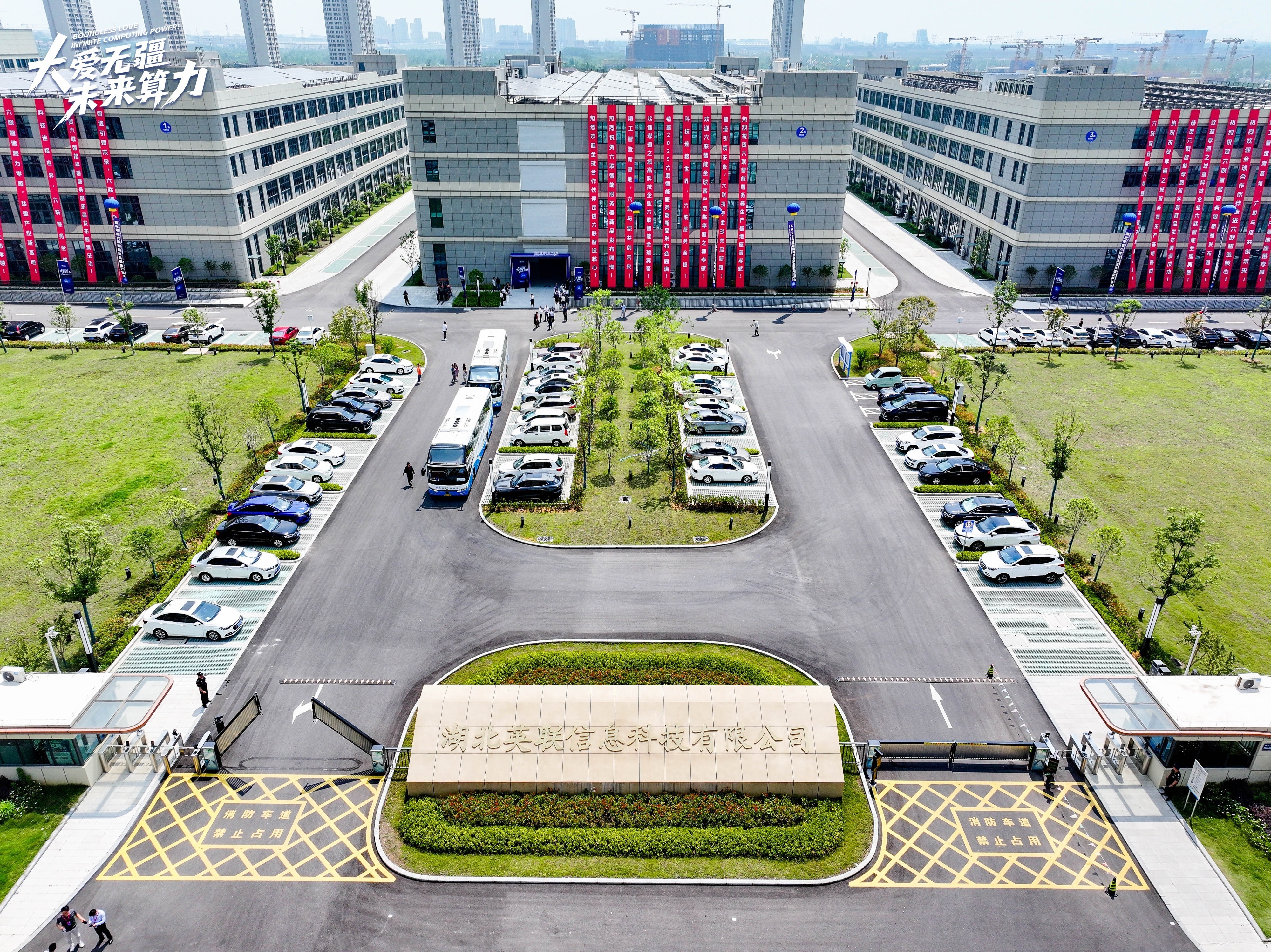 Sixunited Computing Power Server New Product Launch Event successfully concluded: Dual centers unveiled and operational, reshaping the industry ecosystem with a computing power revolution!
