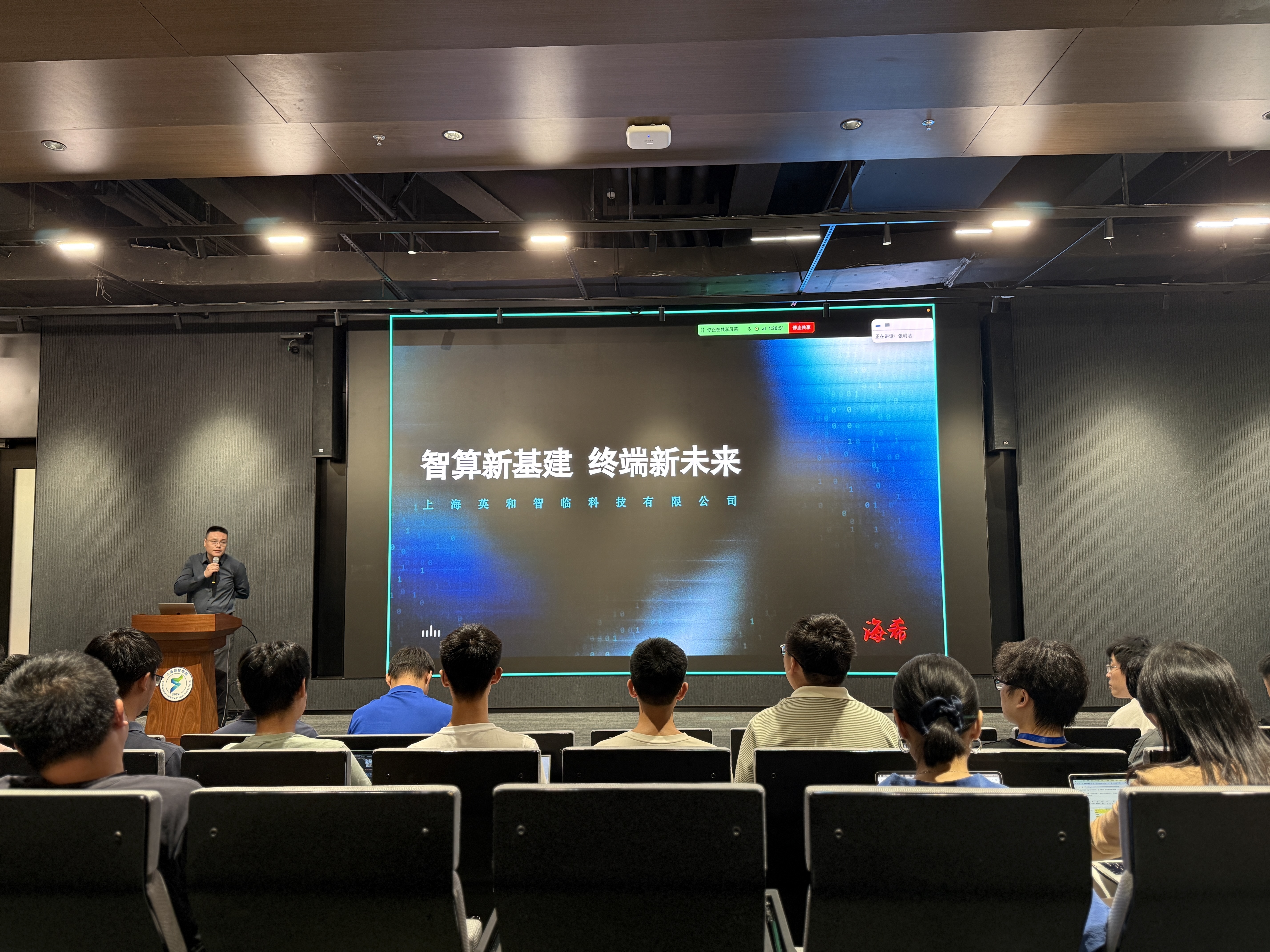 Customer Case | Breaking the AI Implementation Challenges in Education,SIXUNITED Partners with Yinghe Zhilin to Create "Private Computing Power in the Classroom"