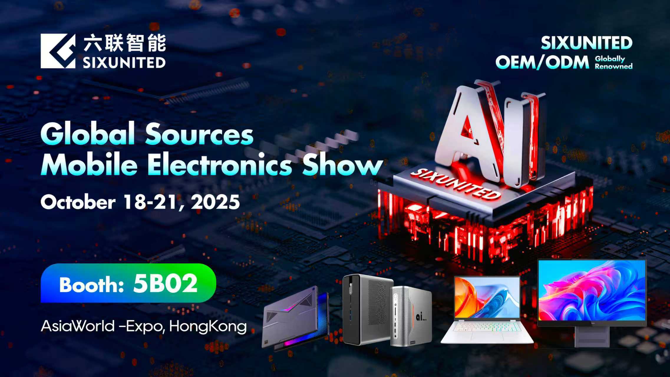 2025 年秋季香港环球资源移动电子展 2025 年秋季香港环球资源移动电子展
