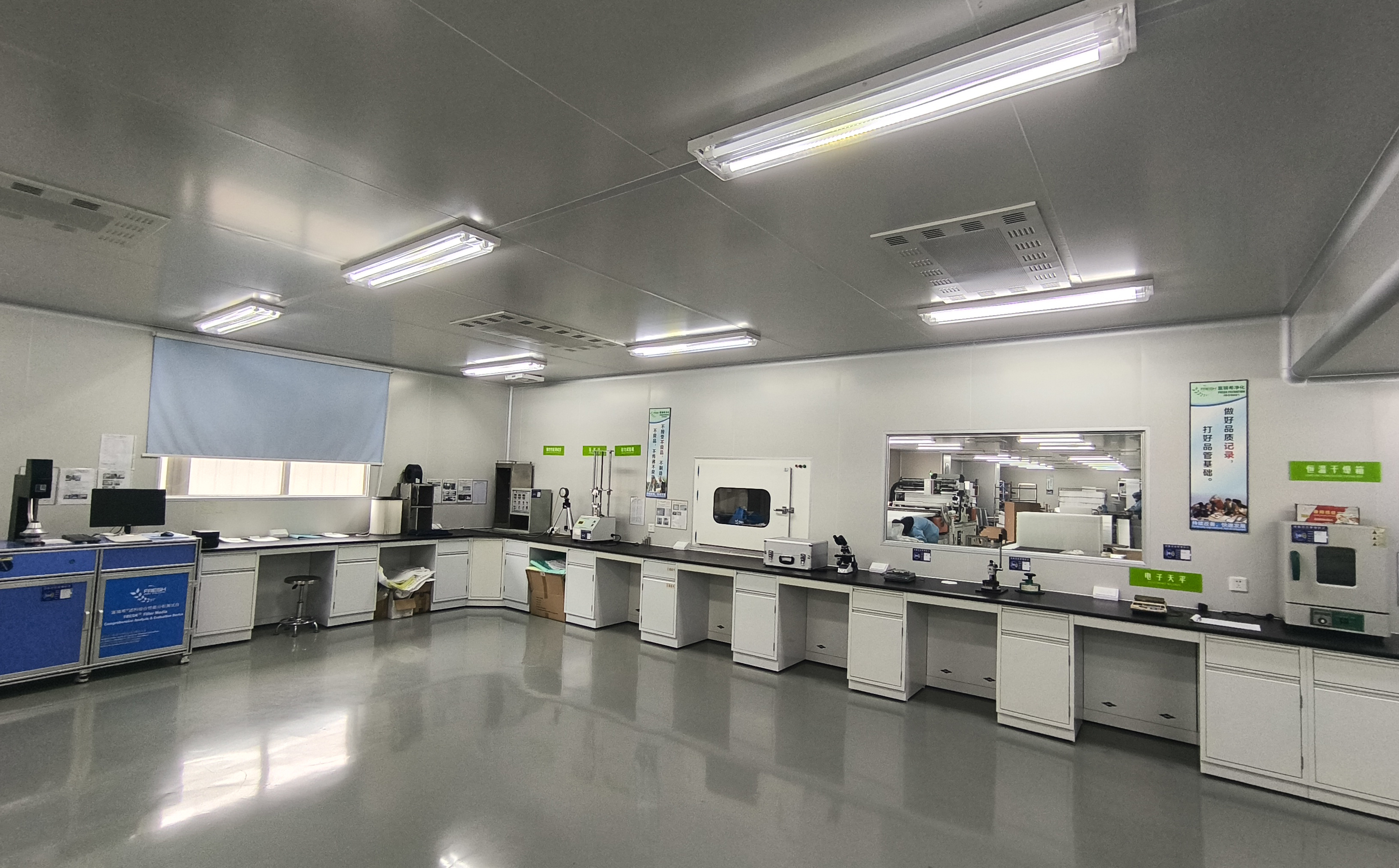 Raw Material Testing Laboratory