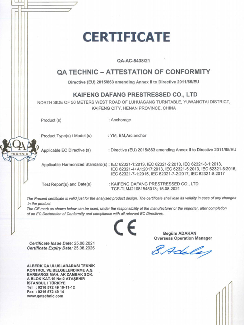 CE Certification Testing - Product Certificate 1