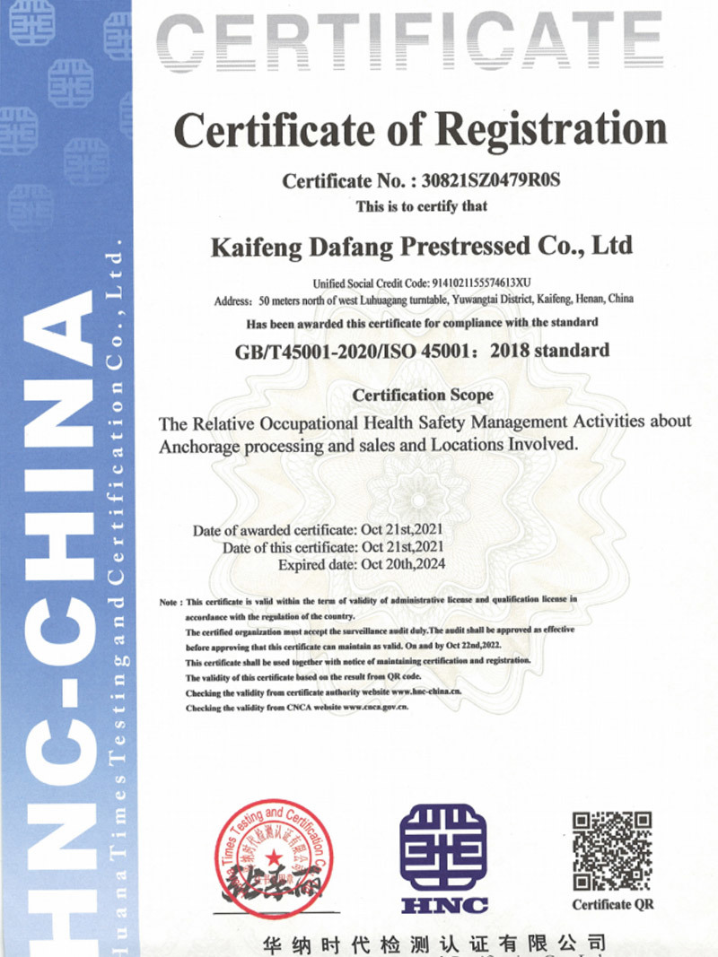 ISO45001 certification testing management system certificate