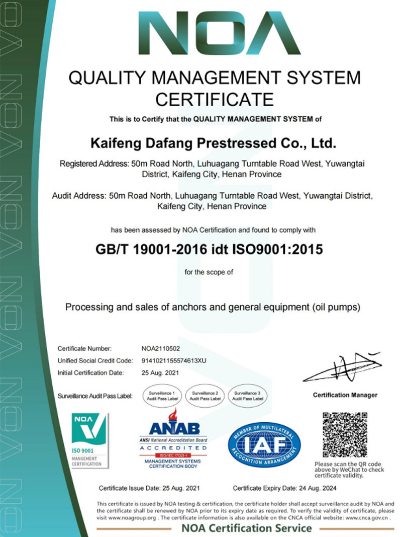 ISO9001