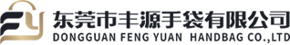 Dongguan Fengyuan Borsa Co., Ltd