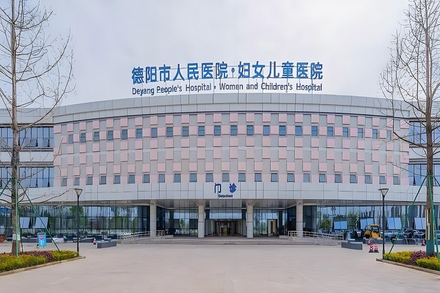 德陽(yáng)市人民醫(yī)院婦兒醫(yī)院 德陽(yáng)市人民醫(yī)院婦兒醫(yī)院
