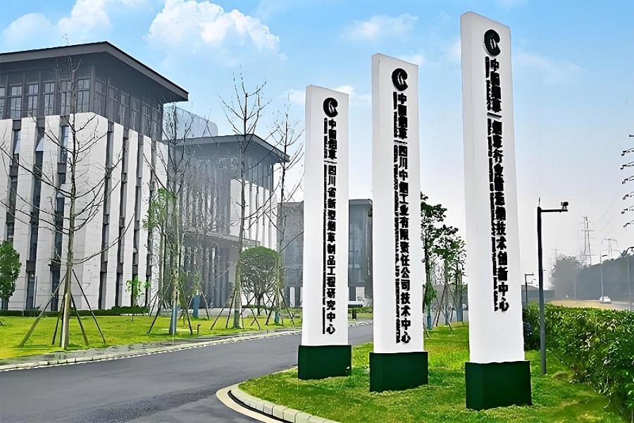 四川中煙成都研發(fā)云平臺數(shù)據(jù)中心
