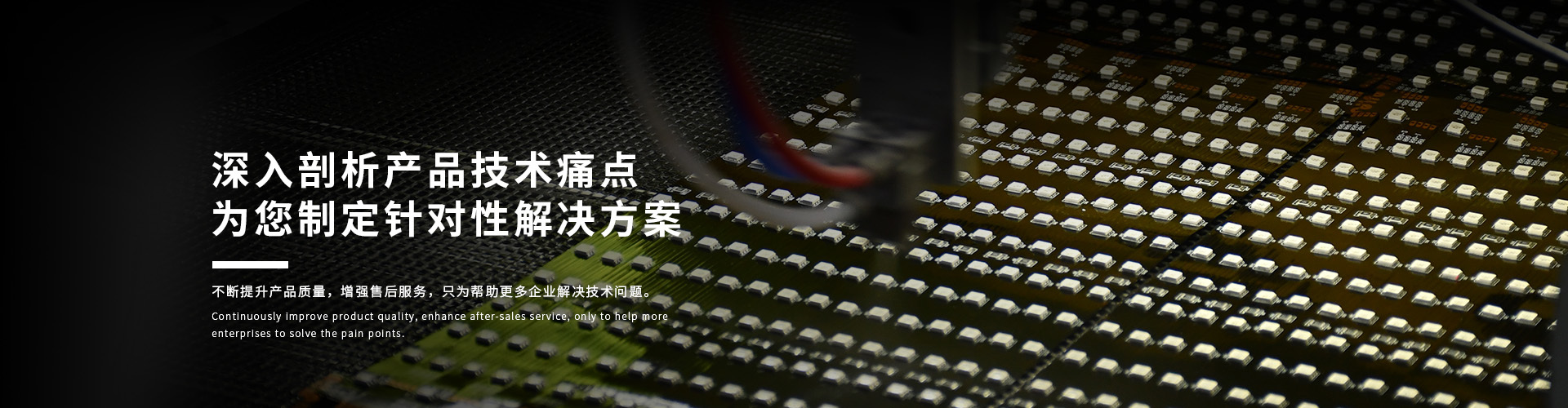 解決方案