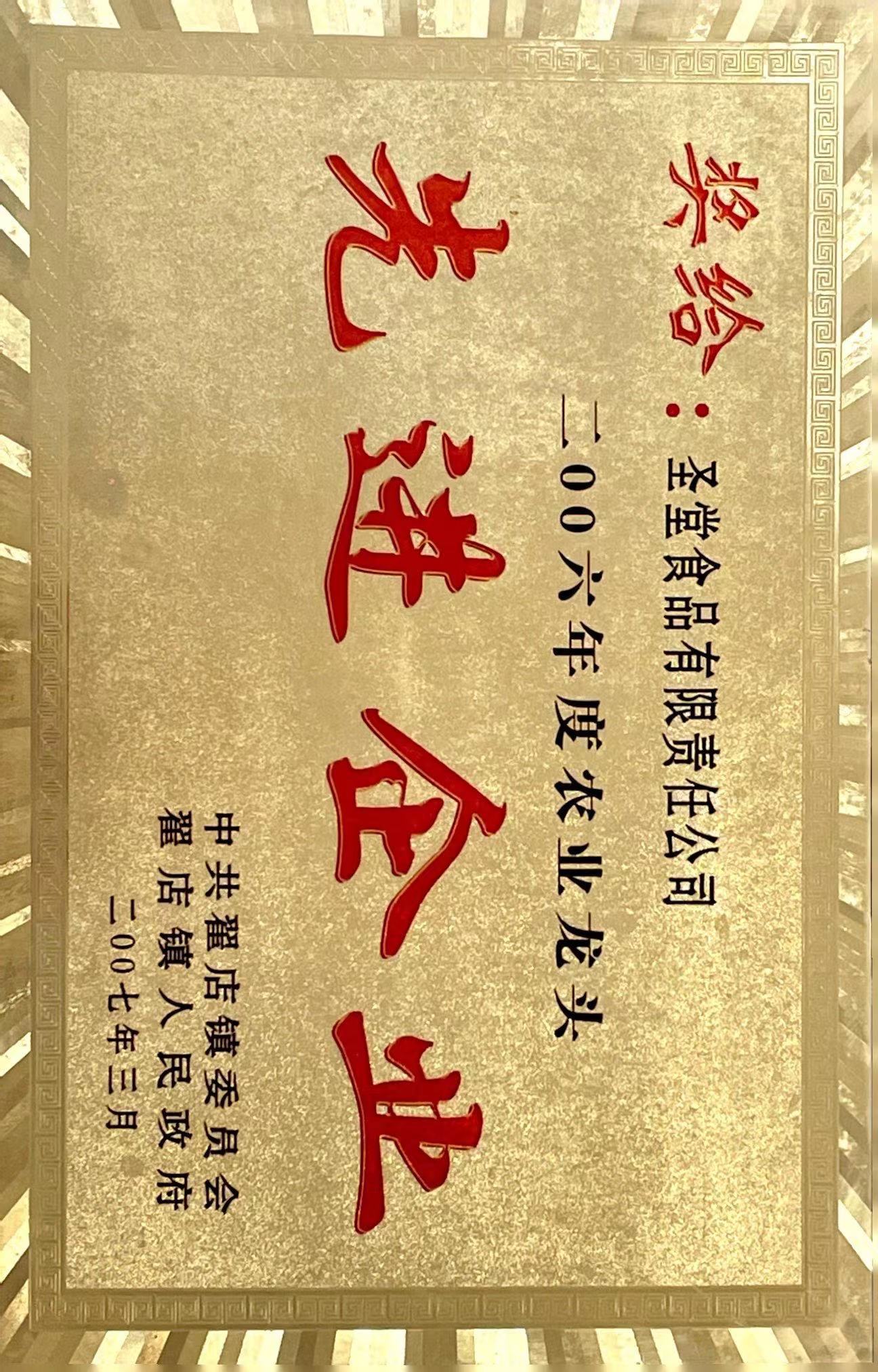 榮譽(yù)資質(zhì)