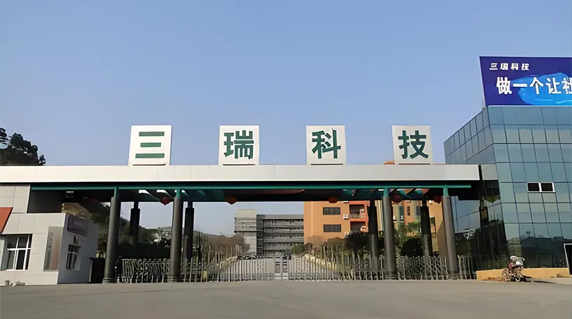 江西三瑞科技 江西三瑞科技