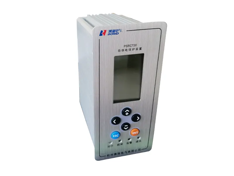 PSRC720自供電保護(hù)裝置