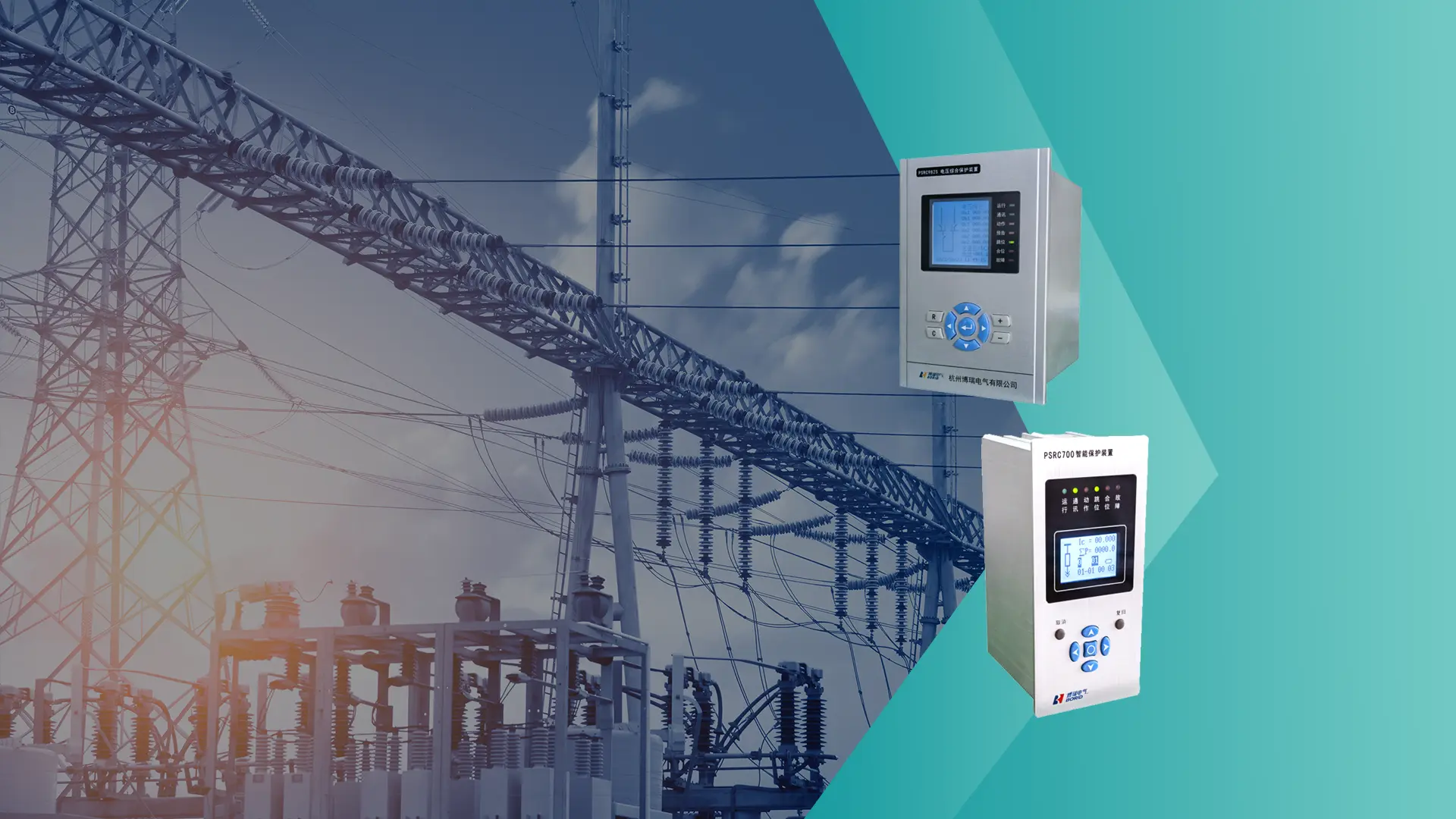 BORID ELECTRIC BORID ELECTRIC
