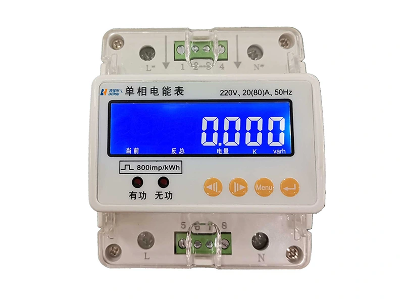 PDSA5100系列單相導(dǎo)軌式電能表