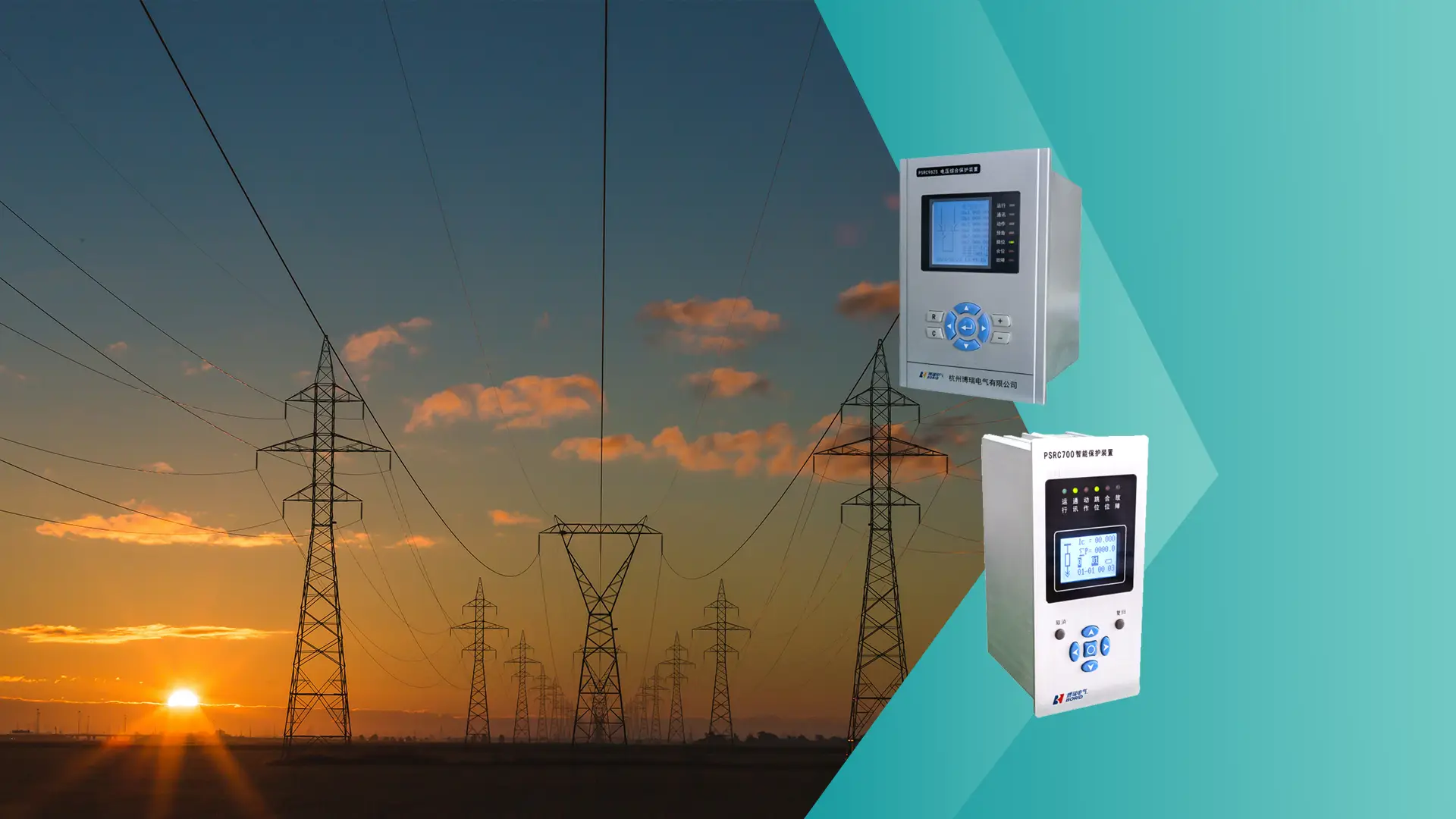 BORID ELECTRIC BORID ELECTRIC