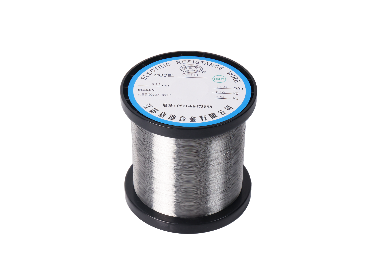 分銅　1444g 東Y7-0605② 分銅 1444g 東Y7-0605②