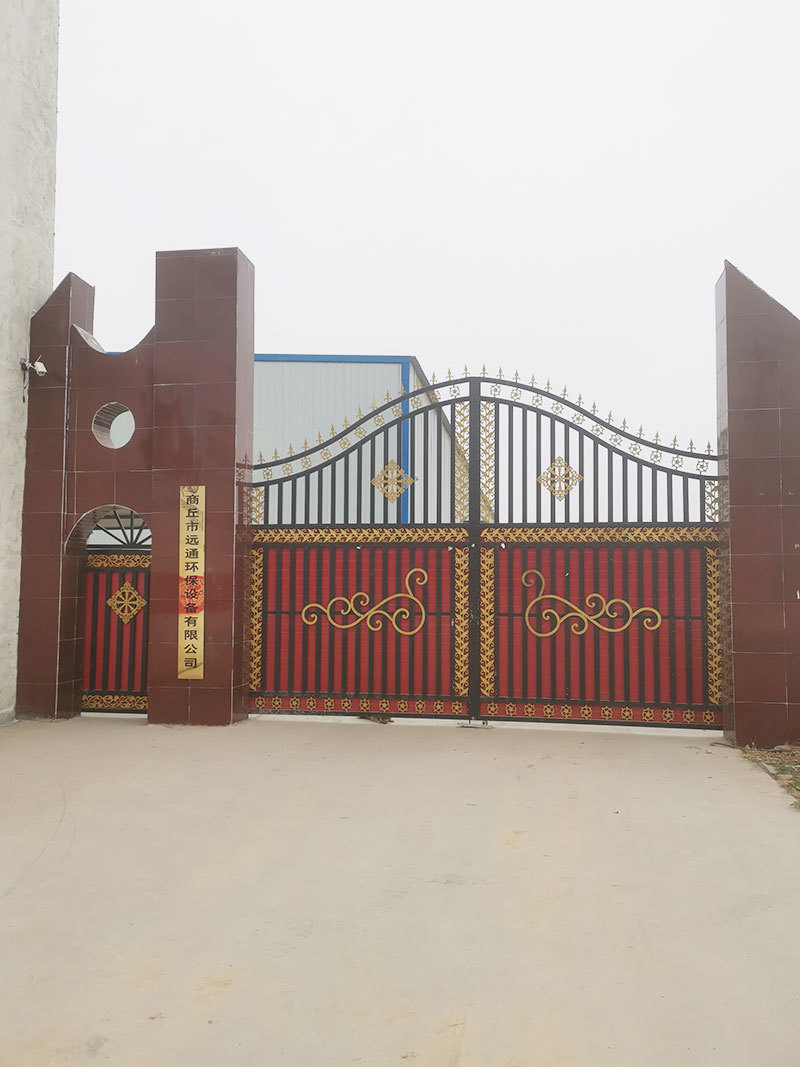 Factory